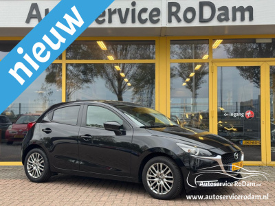 Mazda 2 1.5 skyact-g luxury