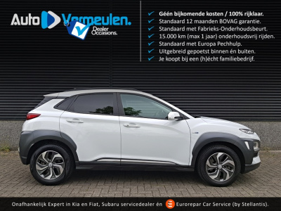 Hyundai Kona hybrid fashion