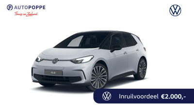 Volkswagen Id.3 limited edition 52 kwh accu 125 kw / 170 pk hatchb