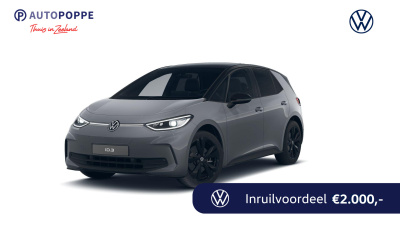Volkswagen Id.3 pro limited edition