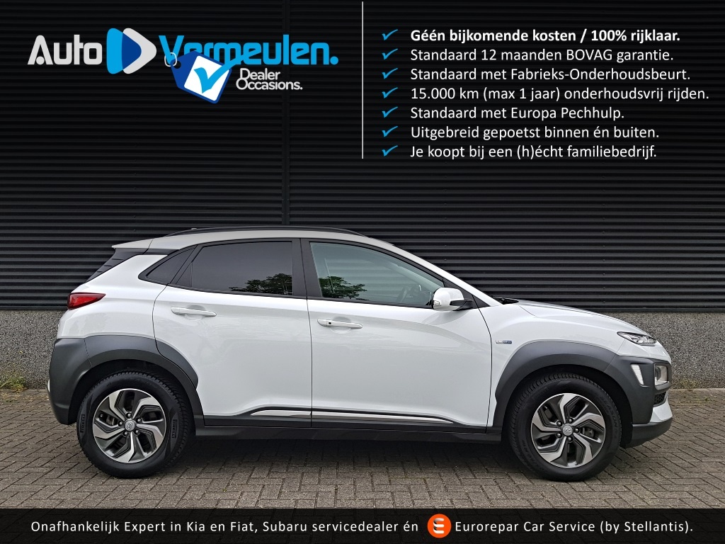 Hyundai Kona hybrid fashion