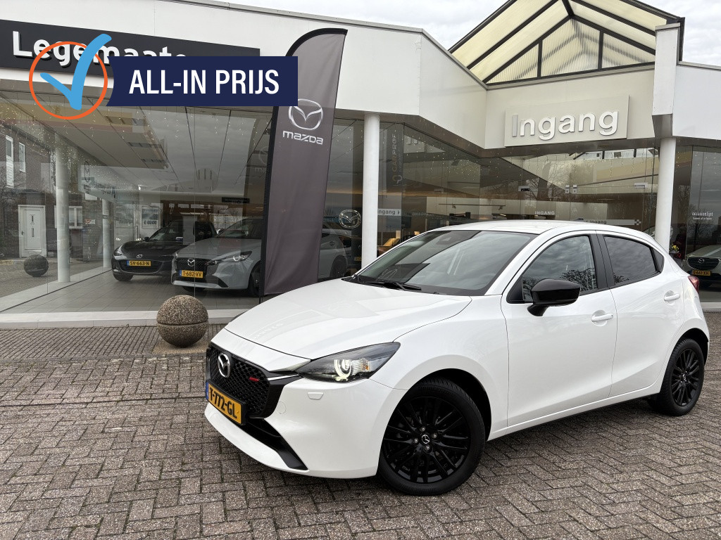 Mazda 2 1.5 e-sa-g homura trekhaak navi