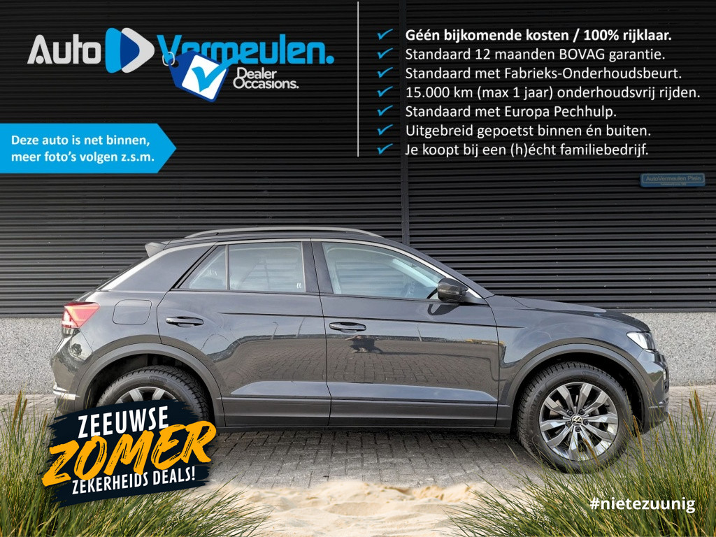 Volkswagen T-roc 1.5 tsi dsg business/style | carplay | adaptive | a. klep elektr. | all season