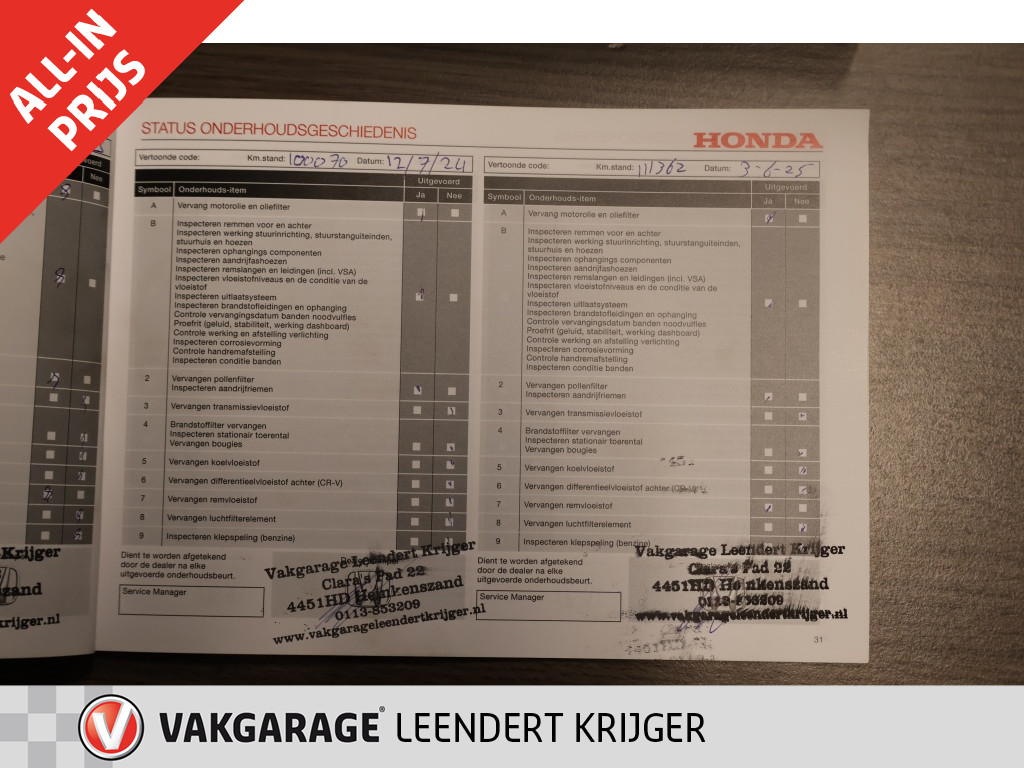 Honda CR-V