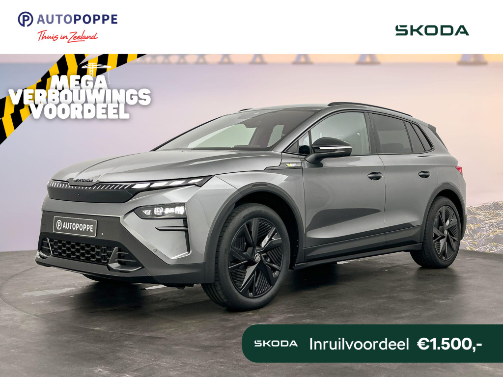 Skoda Elroq
